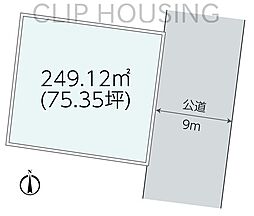 物件画像 八王子市元八王子町　売地