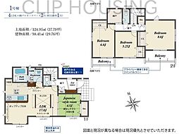 日野市栄町　新築1棟　1-1