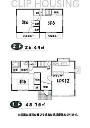 物件画像 相模原市緑区久保沢 中古戸建