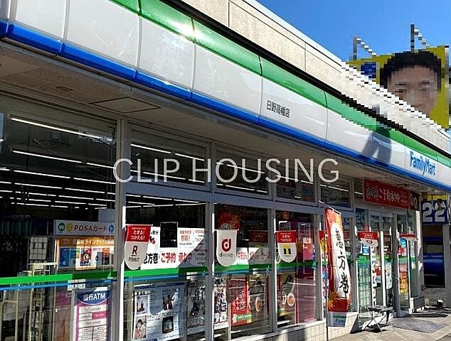 周辺 ライオンズマンション高幡不動第二 2階/-