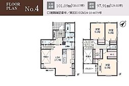 相模原市緑区下九沢IV 新築全4棟-NO.4