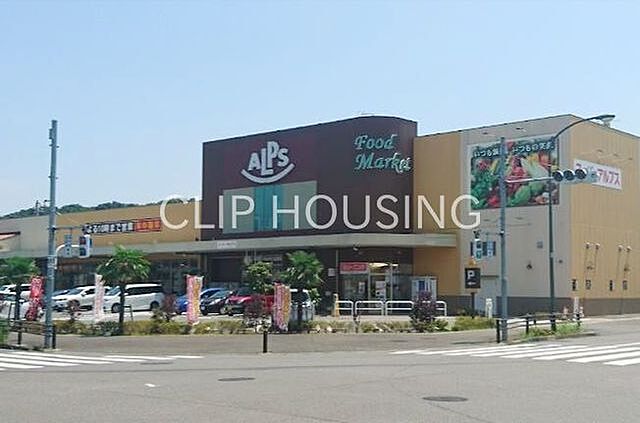 周辺 八王子市七国1丁目