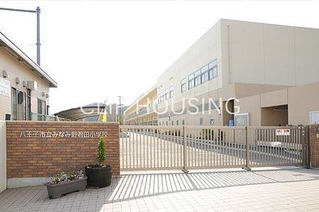 周辺 八王子市七国1丁目