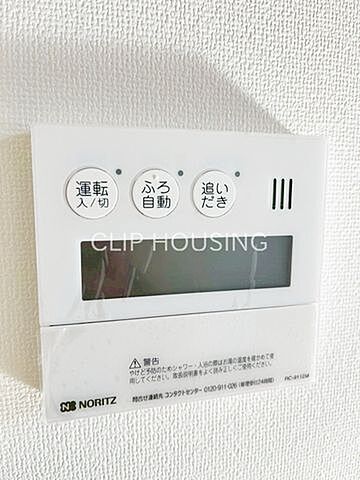 その他 八王子市七国1丁目