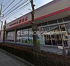 ファッションセンターしまむら昭島店 徒歩5分。 370m