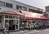 周辺：食品の店おおた多摩平店 徒歩3分。 240m