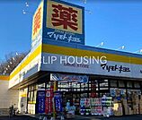 マツモトキヨシ八王子北野台店 徒歩10分。 780m