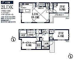 日野市神明  新築3棟　1号棟