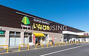いなげやあきる野新草花店 徒歩15分。 1160m