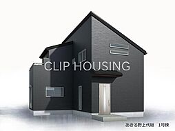 あきる野市上代継 新築戸建 全6棟-1号棟