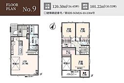 相模原市中央区横山台 新築19棟 No.09