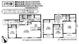 相模原市中央区すすきの町 新築4棟 8期2号棟