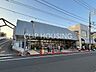 周辺：マルフジ東中神店 徒歩9分。 660m