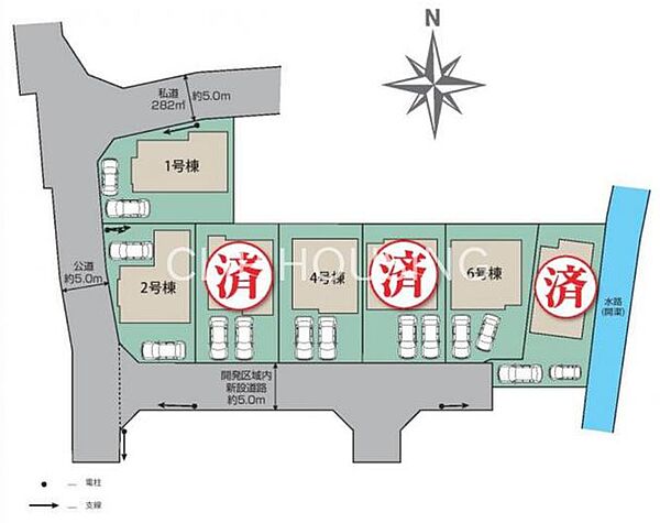 その他を拡大表示