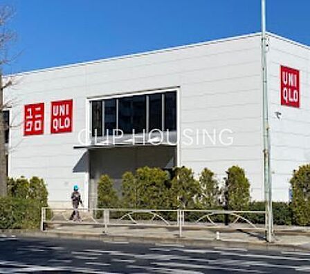 ユニクロ多摩平店 徒歩17分。 1290m