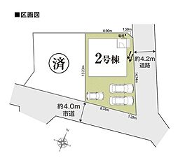 八王子市高尾町 新築戸建 全1棟(第1期)
