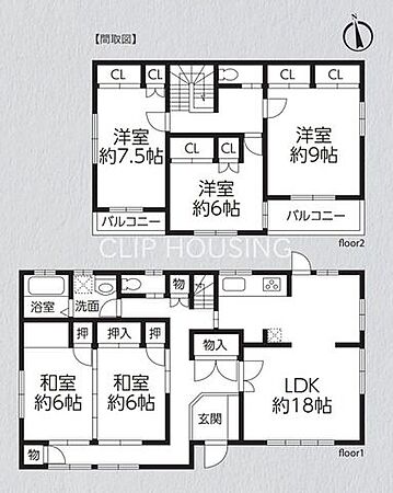 物件画像