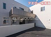 フェロー保育園 徒歩3分。 240m