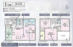 八王子市大楽寺町 新築1棟 第33-1号棟