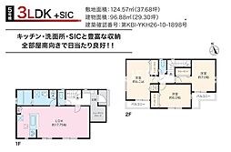 相模原市中央区淵野辺本町 新築5棟 12期5号棟