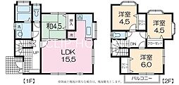 相模原市緑区太井 中古戸建