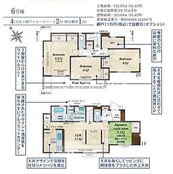 あきる野市野辺 新築戸建 全8棟-6号棟