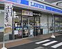 周辺：ローソン相模原星が丘四丁目店 徒歩4分。 270m