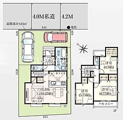 昭島市緑町 新築戸建(15期)