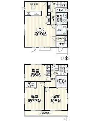 間取り あきる野市野辺　中古戸建