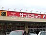 周辺：サンドラッグ八王子片倉店 徒歩15分。 1150m