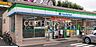 周辺：ファミリーマート八王子インター店 徒歩14分。 1090m