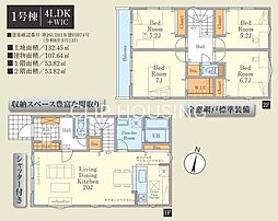 日野市百草 新築戸建 全2棟-1号棟