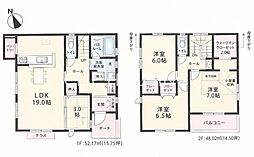 八王子市台町 新築戸建-1号棟 (2期)