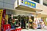 周辺：イゲタヤ八日町本店 徒歩3分。 190m