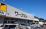 周辺：ワークマン八王子丹木店 徒歩22分。 1720m