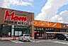 周辺：フードマーケットMom肉市場橋本店 徒歩23分。 1800m