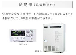 萱方町新築アパート