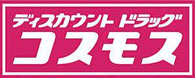 センタービレッジ本町 205 ｜ 福岡県久留米市本町16-8（賃貸マンション1LDK・2階・40.32㎡） その29