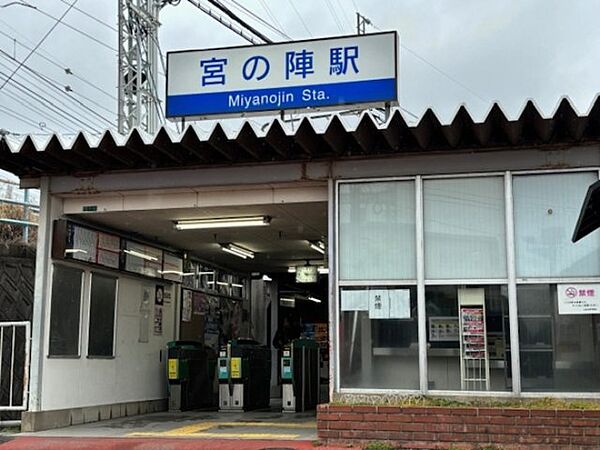 ラ・ルーチェ宮の陣駅前 303｜福岡県久留米市宮ノ陣1丁目(賃貸アパート1LDK・3階・41.68㎡)の写真 その4