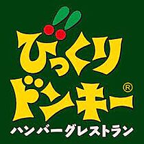 サンライフ大樹 505 ｜ 福岡県久留米市東合川6丁目4-18（賃貸マンション1K・1階・35.00㎡） その5