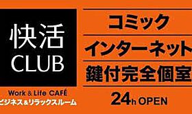 薫光苑 203 ｜ 福岡県久留米市本山1丁目7-31（賃貸マンション3LDK・2階・77.33㎡） その16