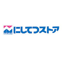 グランベールさくら小路 303 ｜ 福岡県久留米市西町1030-10（賃貸マンション1LDK・4階・42.40㎡） その25