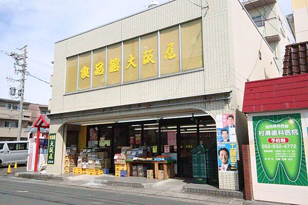 画像19:食品館大阪屋白砂店