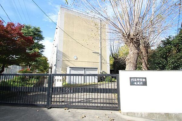 周辺：名古屋市立川名中学校