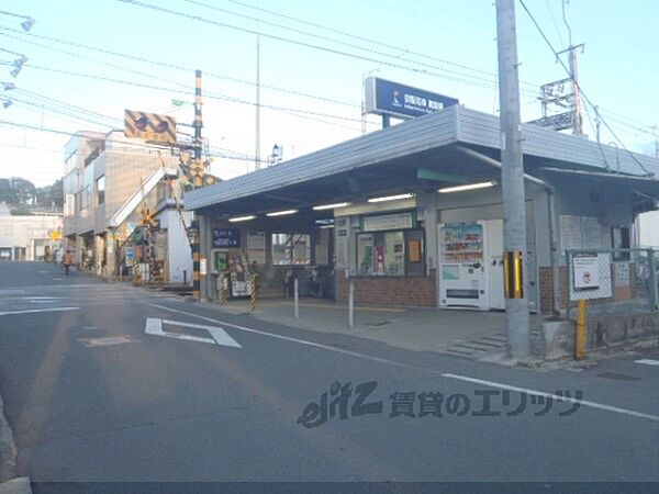 京阪黄檗駅まで1670メートル