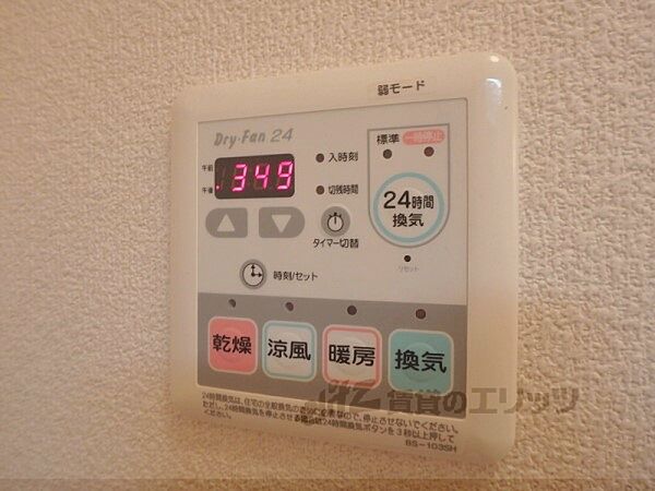 画像24:浴室乾燥機スイッチ