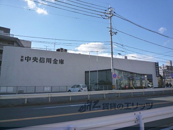 画像23:京都中央信用金庫　醍醐支店まで610メートル
