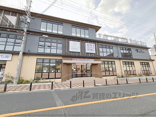 新鮮激安市場！　六地蔵店まで190メートル