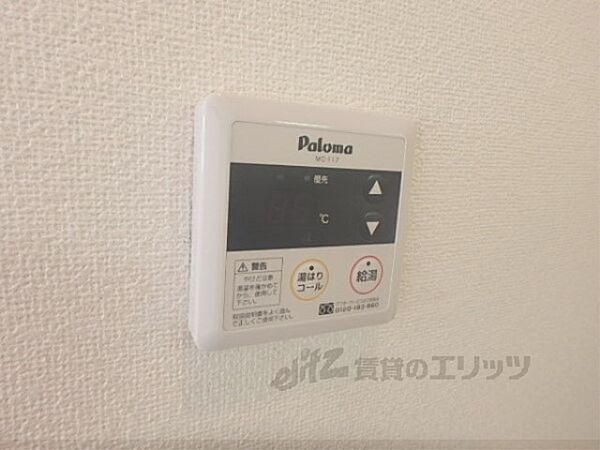 画像26:給湯器リモコン