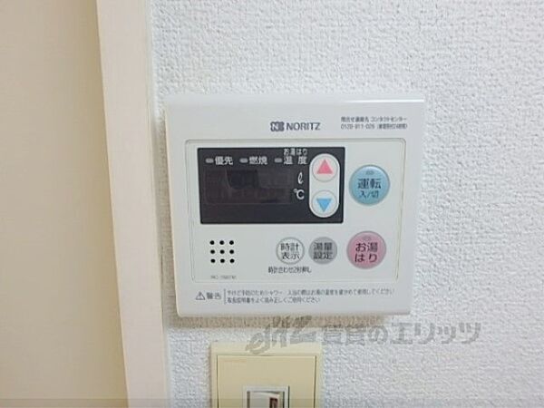 画像27:給湯器リモコン